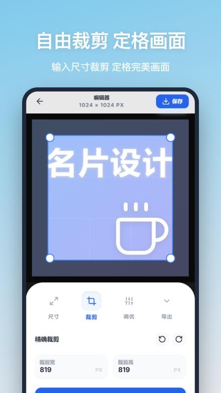 图片尺寸picsize