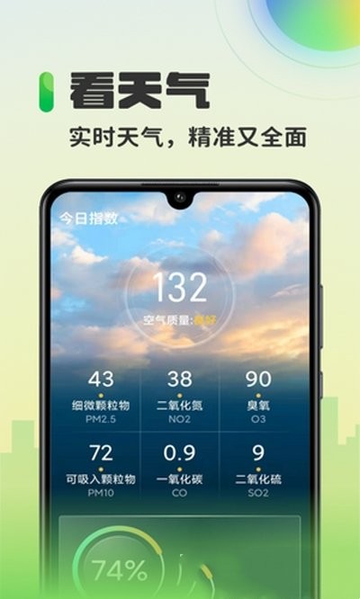 万能放大镜