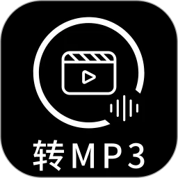 MP4转MP3