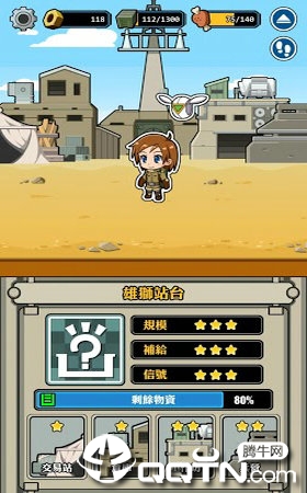 The Radio Towers(电波塔手游中文版)