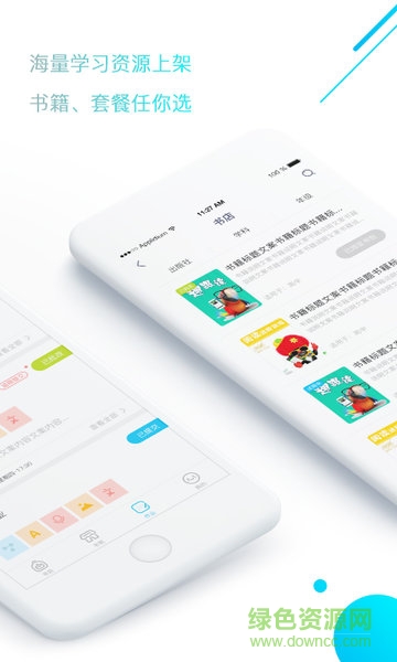 美诚教育