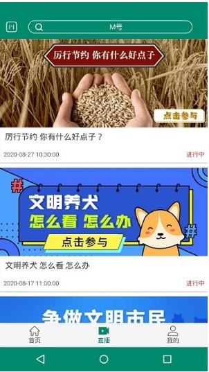 曲靖马龙m最新版