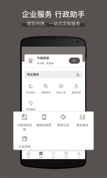 大百汇广场