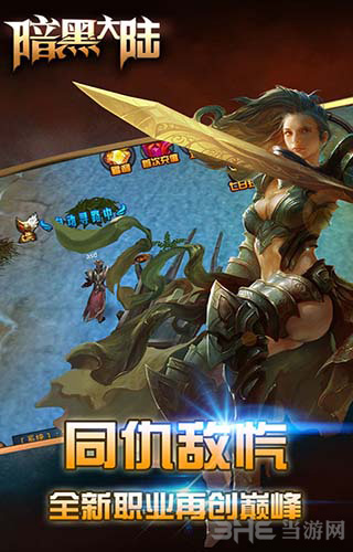 暗黑大陆变态版 安卓BT版V0.0.0.1