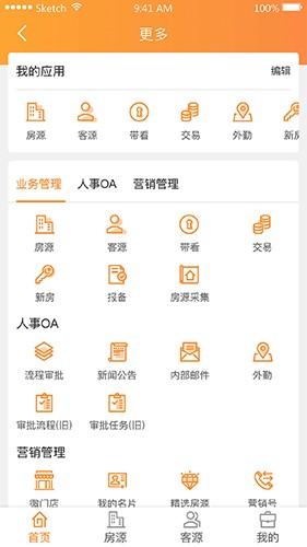 巧房