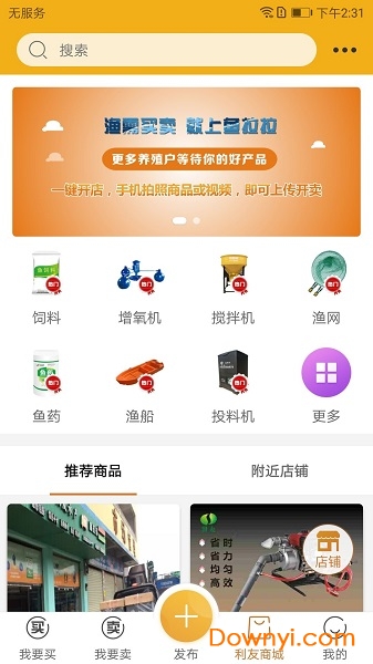 鱼拉拉