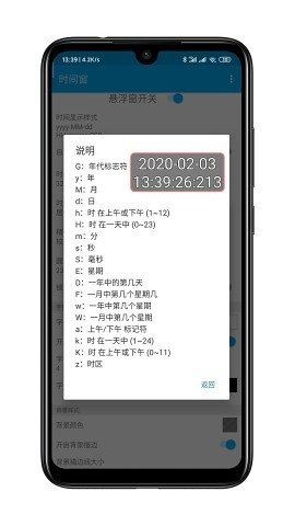 悬浮时间