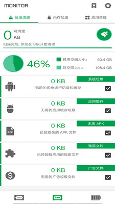 烧饼修改助手