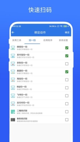 双击桌面