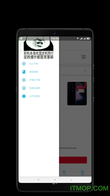 坎德沃
