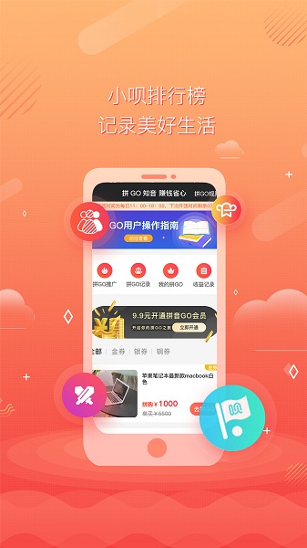 小呗排行榜 小呗排行榜