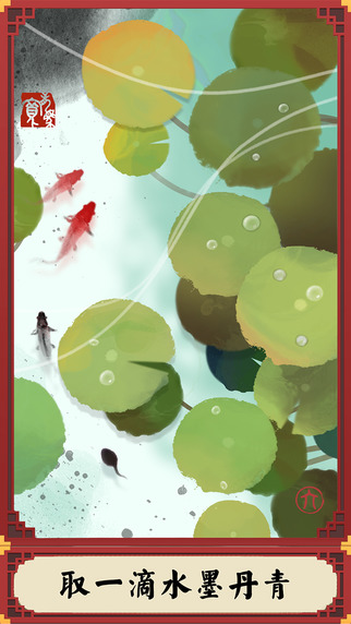 偏执的蝌蚪手机版