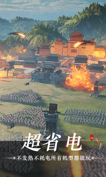 云·鸿图之下 云·鸿图之下