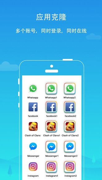 平行空间官方正版 2024最新安卓版v4.0.9500