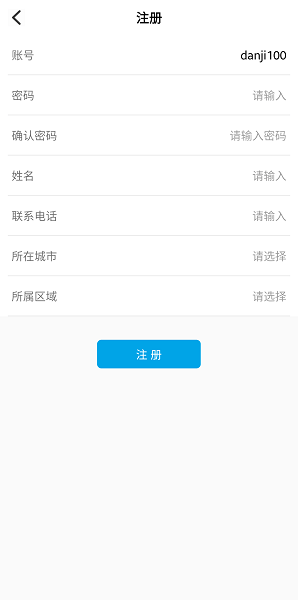 辽宁垃圾随手拍