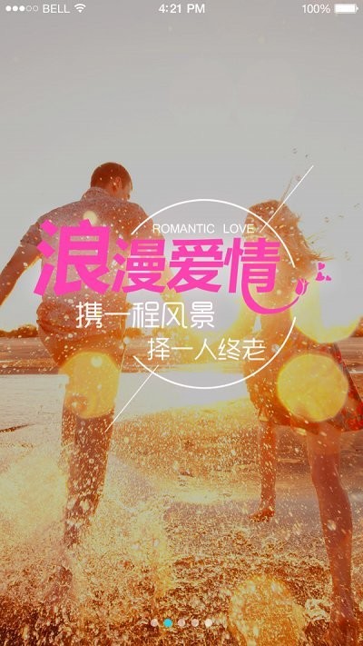 幸福