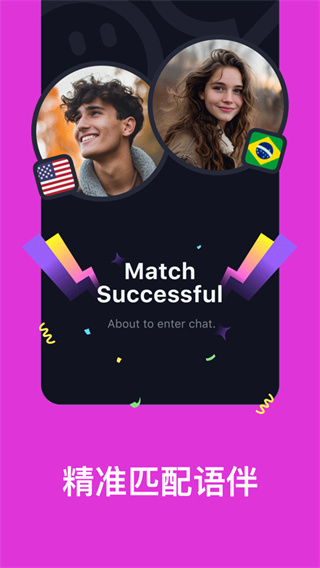 TalkIn-全球语言学习社交 TalkIn-全球语言学习社交