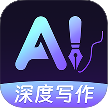 AI智能写作王