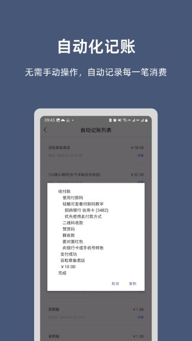 抽屉