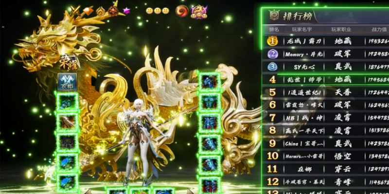 不灭武尊超变单职业