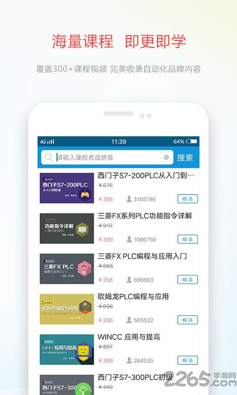 技成培训网