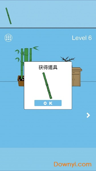 酸奶被弟弟吃掉了