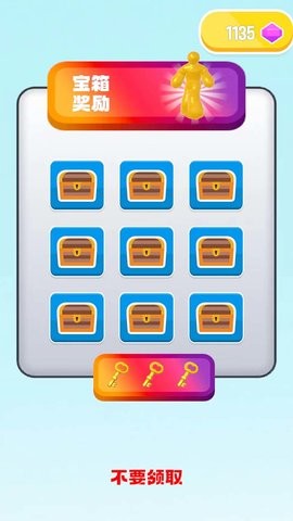 多彩果冻跑跑跑