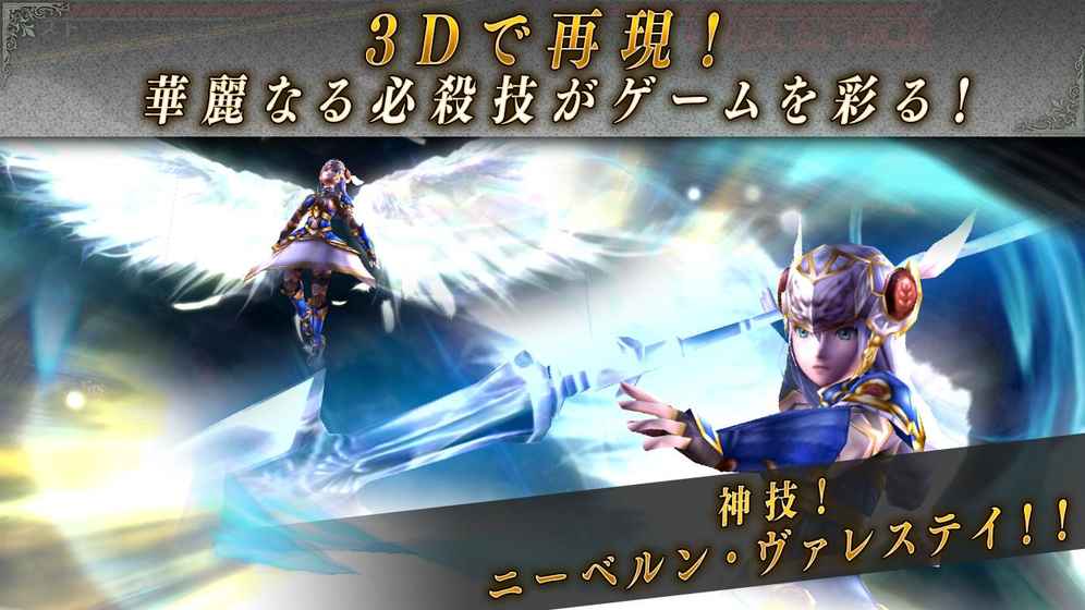 VALKYRIE(北欧女神腾讯版) VALKYRIE(北欧女神腾讯版)