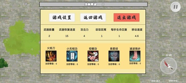 鸠摩智转刀2最新版(PingDao)