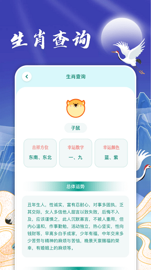 假期日历