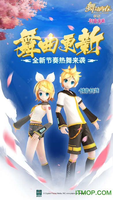 樱花校园舞动青春