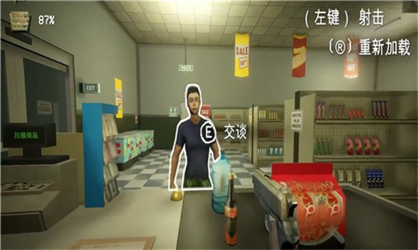 午夜班次:超市恐怖模拟器