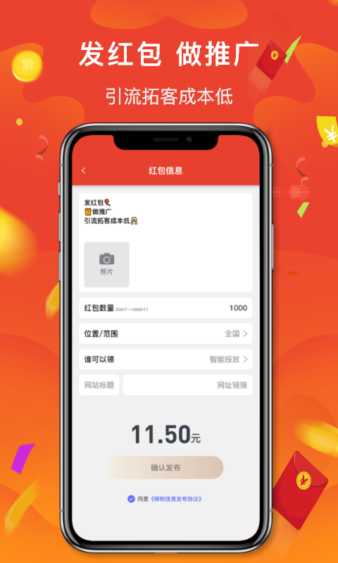 哆粉