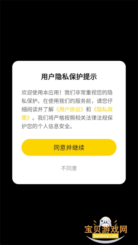 聚优米AI