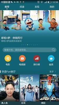 华为视频手机最新版