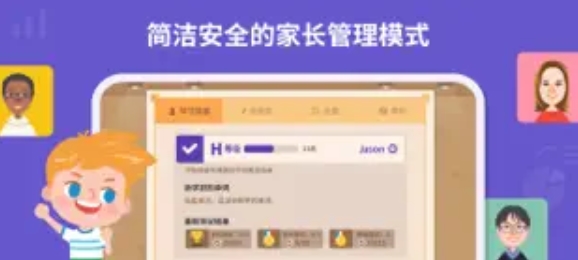 都都英语-原汁原味的国际化语言资源库 ios版