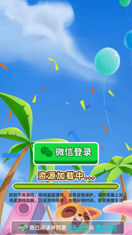 捡个木板就是搭