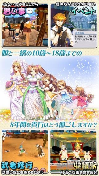 美少女梦工厂 安卓版v1.0.3