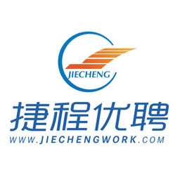 捷程优聘