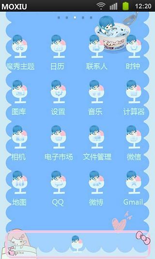 冰淇淋魔秀桌面主题（壁纸美化软件）