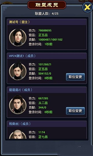 盛世皇城神龙斗尊 盛世皇城神龙斗尊