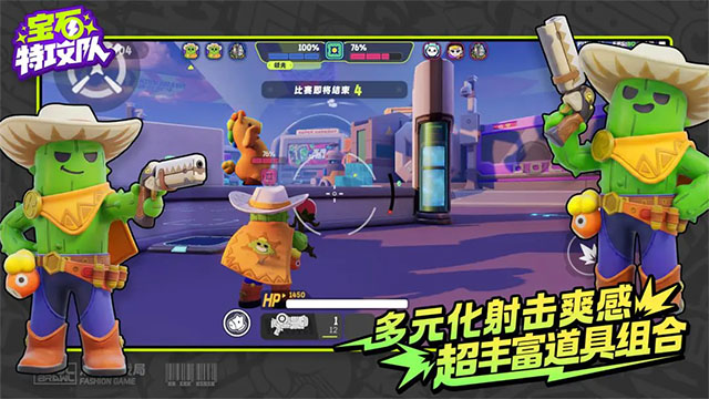 宝石特攻队（TapTap测试版）