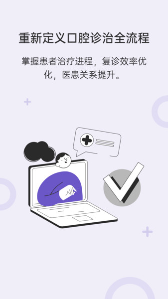 灵芽安卓版v6.0.8