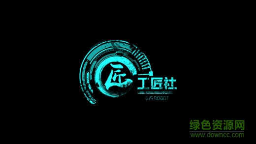 ganker格斗机器人 ganker格斗机器人