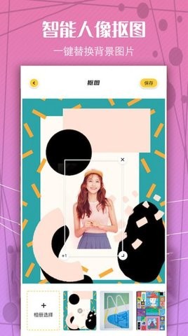 PS修图大师