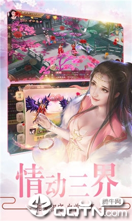 官人来修仙