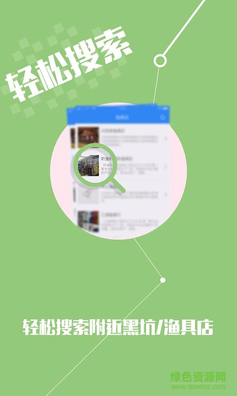 自鱼自乐