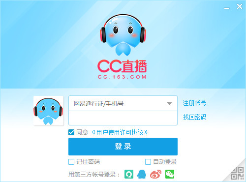 CC直播