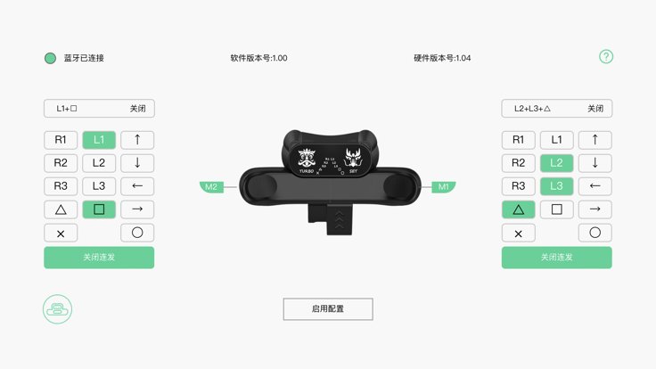 fge背键手机版 fge背键手机版