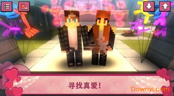 新年相亲模拟器中文版